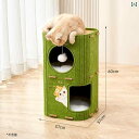 猫 寝袋 ペットベッド オール シーズンを 問わず 使える 猫用 ベッド、 二 層 式 密閉 安全 猫用 ベッド、 猫の 寝床、 家の 穴に 隠れる ペットの ...