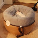 ペットベッド 猫用 犬用 冬用 防寒 保温 あったか ハウス ソファ クッション マット 寝袋 ふわふわ もこもこ ソフト 暖かい 快適 ドーム型 寒さ対策 安...