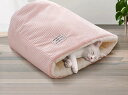 猫用ベッド 寝袋 トンネル 猫ハウス 秋冬 防寒 保温 半個室型 円形 丸型 厚手 ふかふか 暖かい クッションマット 隠れ家