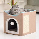 猫用ハウス 多層構造 ドーム型 猫ベッド 爪とぎ一体型 オールシーズン対応 密閉型 保温機能 広々 多機能 隠れ家 快適 室内用 ペット用品 頑丈
