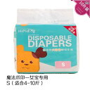 犬の 生理 パンツ、 おばさん用 タオル、 トイレットペーパー、 おむつ、 生理用、 子 犬用 おむつ、 生理、 ペット用 雄 犬、 特別な 雌 犬