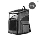 メインクーン 猫 バッグ 透明 ワイヤー ペット バッグ 通 気性大 容量 ポータブル バック パック テディ ビション 人形