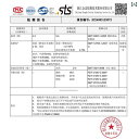 鴨 緑 江 男児 半袖 Tシャツ 2025年 夏 子供用 哈 哈 冰 服 小中型 子供用 ポロシャツ 半袖
