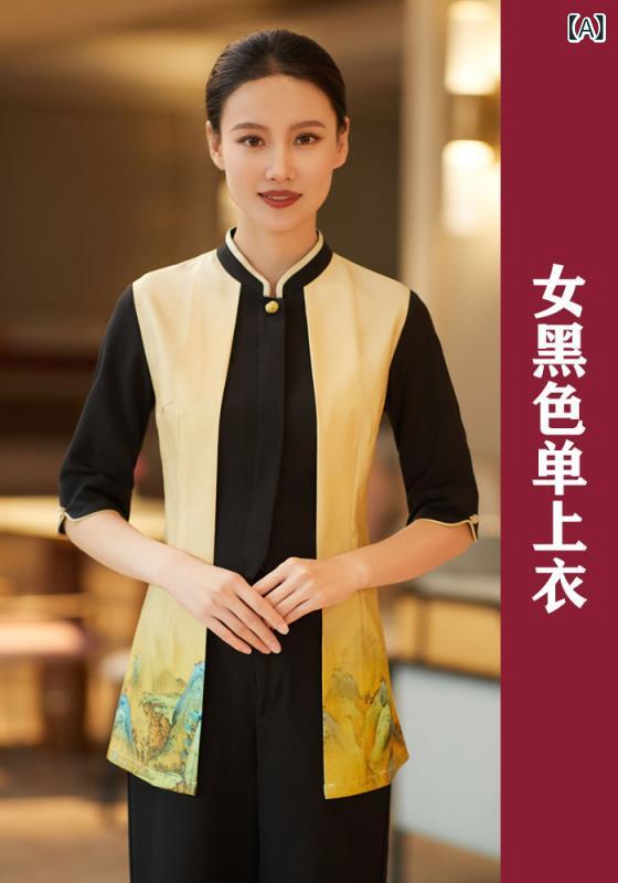 ユニフォーム レディース メンズ 七分袖 中華風 ホテル レストラン 飲食店 リラクゼーションサロン エステ 美容室 フットケア 受付 フロント 接客 制服 ポ...