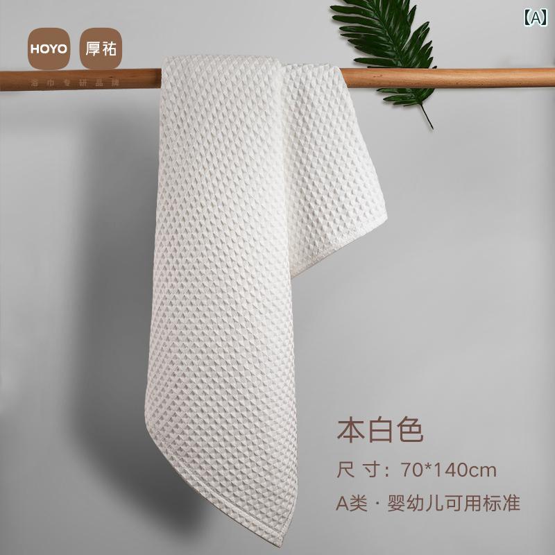 バスタオル 大判 男女兼用 大人用 ベビー 赤ちゃん用 綿 コットン ガーゼ 吸水性 速乾 毛羽落ち防止 や..