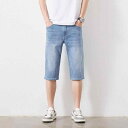 メンズ デニムパンツ 七分丈 クロップドパンツ 大きいサイズ ゆったり 体型カバー ストレート コットン 薄手 ストレッチ ウォッシュ加工 ハイウエスト 夏 カ...