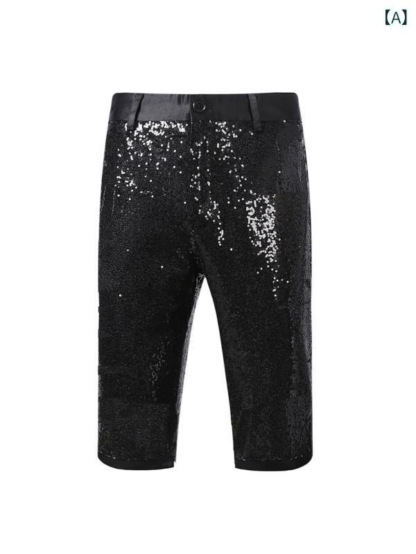 パンツ メンズ スパンコール キラキラ スリム 八分丈 カジュアル ダンス 舞台 ステージ 薄手 ポリエステル コットン 微ストレッチ ボトムス ブラック シルバー パープル オーロラグリーン