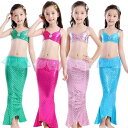 水着 女の子 ガールズ キッズ 子供用 人魚 マーメイド マーメイドテール 速乾 高伸縮性 ポリエステル素材 格子柄 花柄 漫画風デザイン プール ビーチ 温泉 水泳 レジャー