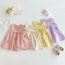 ワンピース 女の子 キッズ 子供 ノースリーブ ジャンパースカート ハート柄 綿 コットン 韓国風 かわいい おしゃれ 夏服 ランタンスカート タロイモパープル クリームベージュ ダスティピンク レモンイエロー