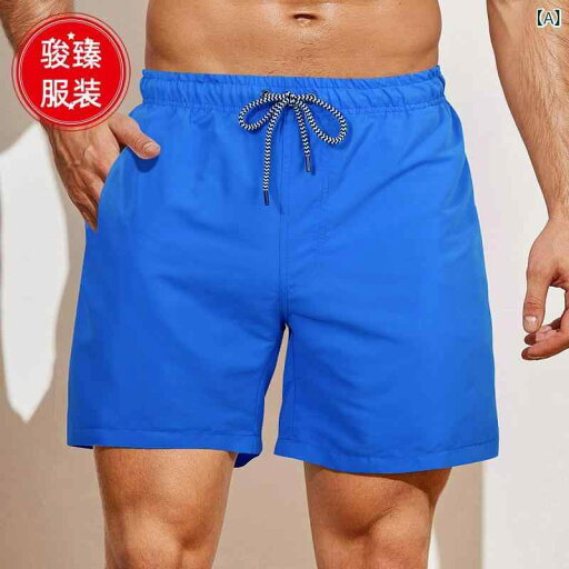 スイムパンツ メンズ 男性用 無地 インナー付き ゆったり 速乾 ポリエステル 薄手 ストレート 水陸両用 海水浴 ビーチ 川遊び マリンスポーツ 快適 ポケット付き ブラック ブルー レッド イエロー スイムパンツ メンズ 男性用 無地 インナー付き ゆったり 速乾 ポリエステル 薄手 ストレート 水陸両用 海水浴 ビーチ 川遊び マリンスポーツ 快適 ポケット付き ブラック ブルー レッド イエロー