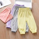 パンツ 女の子 ガールズ キッズ 子供服 夏物 カジュアル リラックス 薄手 無地 9分丈 クロップド丈 キュプラ コットン 綿 接触冷感 軽量 高級感 ピンク パープル グレー イエロー
