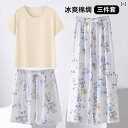 ルームウェア レディース パジャマ 3点セット 半袖トップス ラウンドネック ショートパンツ ロングパンツ 再生繊維 レーヨン混 接触冷感 薄手 吸湿速乾 高級感 シンプル カジュアル 部屋着 寝巻き お泊り 旅行 ワンマイルウェア