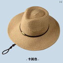 麦わら帽子 メンズ メンズ用 草編み 通気性 UVカット 紫外線対策 軽量 釣り アウトドア 登山 キャンプ レジャー 日よけハット 春夏 サマー