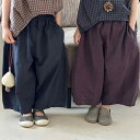 パンツ キッズ 男の子 女の子 ベビー 男女兼用 綿 コットン 薄手 無地 切り替え 九分丈 クロップド丈 ワイドパンツ ゆったり 防蚊 虫よけ ハイウエスト カジュアル 部屋着 夏物 ブラック パープル ネイビー ライトグレー