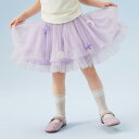 スカート 女の子 キッズ 子供用 ベビー 幼児 夏 ふんわり ボリューム チュールスカート 二重レイヤー 軽やか ソフト プリンセススタイル お出かけ 発表会 ナイロン 合繊 フレア