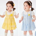 ベビー キッズ 女の子 夏 半袖 ワンピース スウィート かわいい プリンセスAライン フェイクレイヤード 重ね着風 綿100% コットン素材 イエロー ブルー カジュアル 通園 普段使い お出かけ