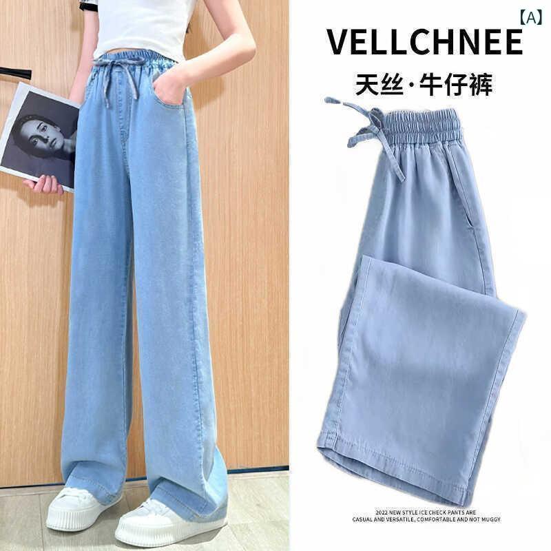 デニムパンツ 女の子 キッズ 夏 薄手 接触冷感 虫よけ ワイドパンツ 綿 再生繊維 伸縮性 吸湿速乾 カジュアル 普段使い お出かけ ハイウエスト 浅ブルー