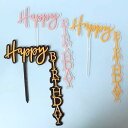 ケーキトッパー アクリル 誕生日 バースデー お祝いパーティー デコレーション 飾り カラフル 二層 ダブルレイヤー 直角デザイン フローティング 浮遊感 バースデーケーキピック クリアゴールド ブラックゴールド ホワイトゴールド(x100)