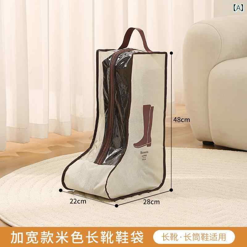 シューズケース 靴 収納 袋 シューズバッグ シューズ 長 短 ブーツ スニーカー パンプス 透明 クリア 防カビ 防湿 ホコリ防止 旅行 出張 携帯 持ち運び シューズカバー クローゼット 整理 ベージュ ブラウン