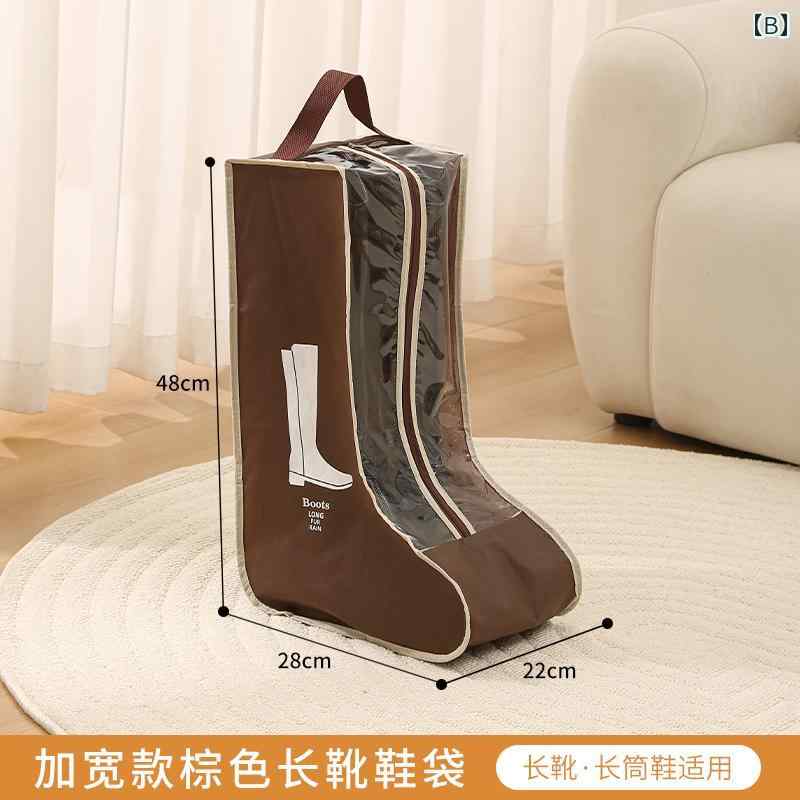シューズケース 靴 収納 袋 シューズバッグ シューズ 長 短 ブーツ スニーカー パンプス 透明 クリア 防カビ 防湿 ホコリ防止 旅行 出張 携帯 持ち運び シューズカバー クローゼット 整理 ベージュ ブラウン