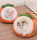 猫 犬 小型 寝袋 ベッド 暖かい かわいい ニンジン 密閉式 安全 寝具 ペット用品 冬 オレンジ