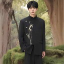 スーツ メンズ 男性用 新チャイニーズスタイル フォーマル 礼服 セットアップ 結婚式 披露宴 パーティー スタンドカラー 立ち襟 金色竹柄刺繡 アシンメトリー 変形デザイン ゆったりシルエット ポリエステル 形態安定 シワになりにくい ブラック 黒