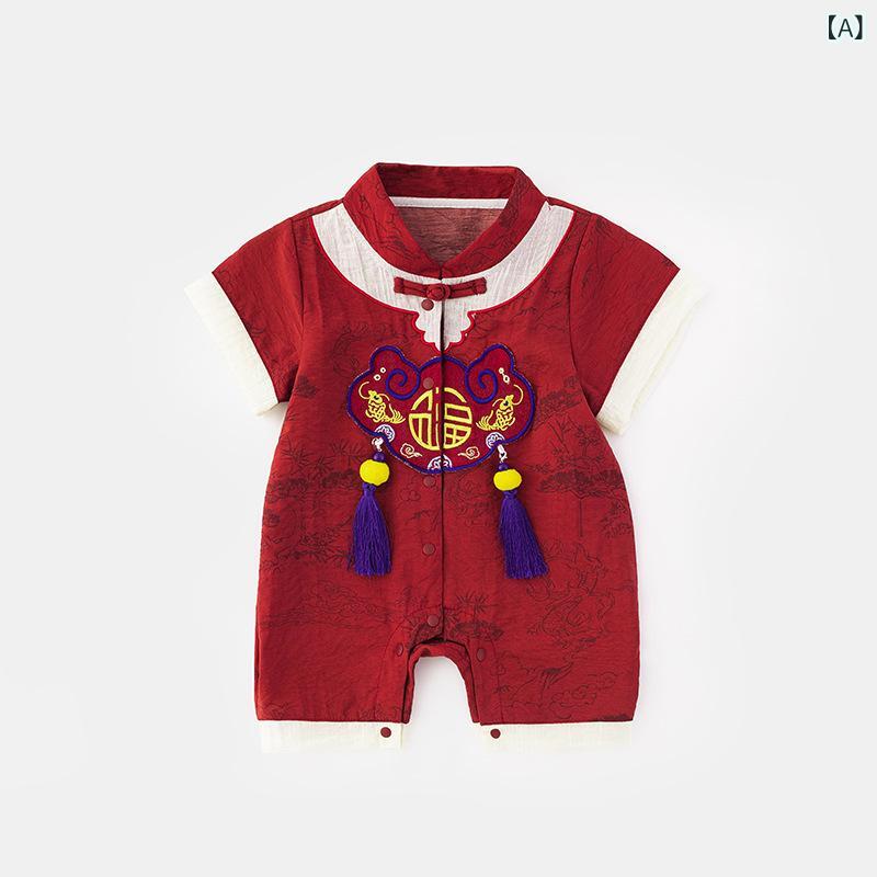 ロンパース ベビー 男の子 中華風 唐装 デザイン レッド 赤 ワインレッド 半袖 夏用 再生繊維 レーヨン..