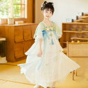 漢服 女の子 子供 キッズ 夏物 薄手 半袖 襦裙ワンピース 中国風 古典衣装 ドレス ポリエステル 再生繊維 ブルー系 清楚 優雅 日常使い