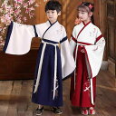 漢服 キッズ 男の子 女の子 中国風 国学服 書童 ズボン セットアップ 衣装 中国伝統服 刺繍入り 発表会 舞台衣装 小学生 学園祭 文化祭 イベント コスプレ 仮装