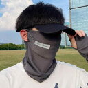 フェイスマスク メンズ フルフェイス 日焼け対策 UVカット 紫外線対策 ネックガード 首元カバー 接触冷感 速乾 通気性 アウトドア スポーツ サイクリング ...