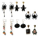 耳飾り レディース ハロウィン レトロ 欧米 個性的 アクリル ピアス イヤリング エキゾチック クモ スパイダー カボチャ パンプキン 魔女 ウィッチ 棺桶 掌型 透かし彫り カラフル