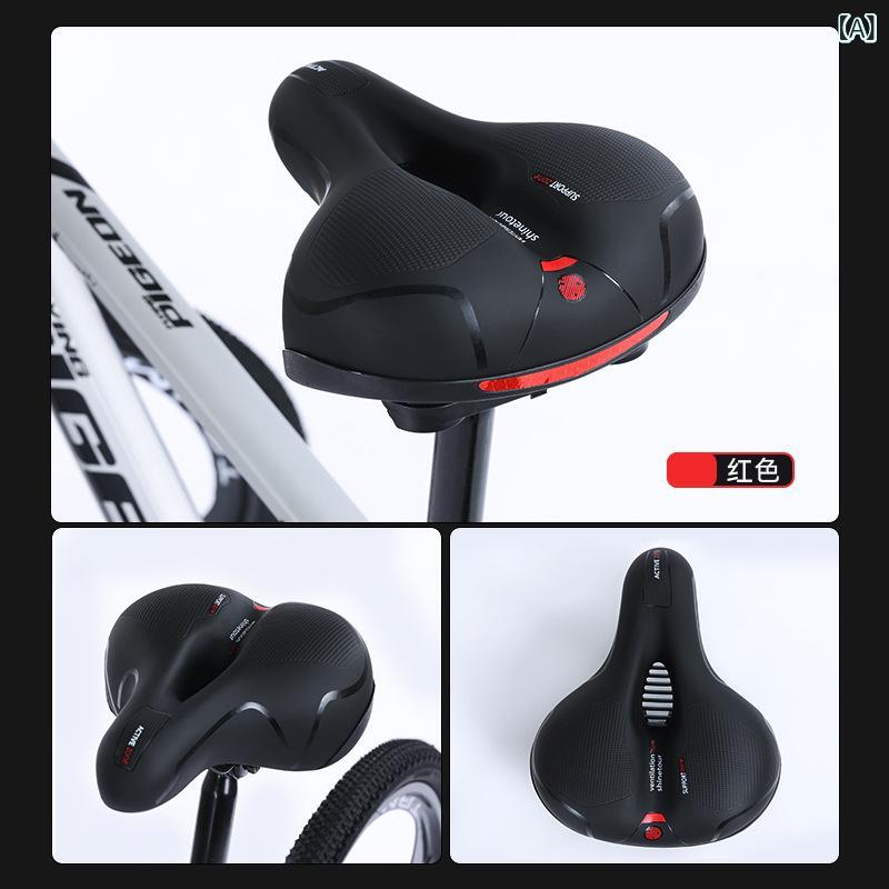 自転車 サドル クッション 超ソフト 極厚 低反発 衝撃吸収 汎用 マウンテンバイク クロスバイク ロードバイク 快適 ワイドシート サイクリング レッド ブルー