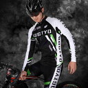 サイクルウェア 男女兼用 長袖トップス ロングパンツ 上下セット 自転車 ロードバイク マウンテンバイク サイクリング 春秋 オールシーズン 通気性 吸湿速乾 ...