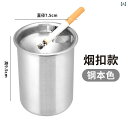 灰皿 ステンレス製 厚手 蓋付き 灰飛散防止 防風 家庭用 オフィス用 卓上 漏斗形 高級感 個性的 スタイリッシュ シルバー ブラック ゴールド(x2)