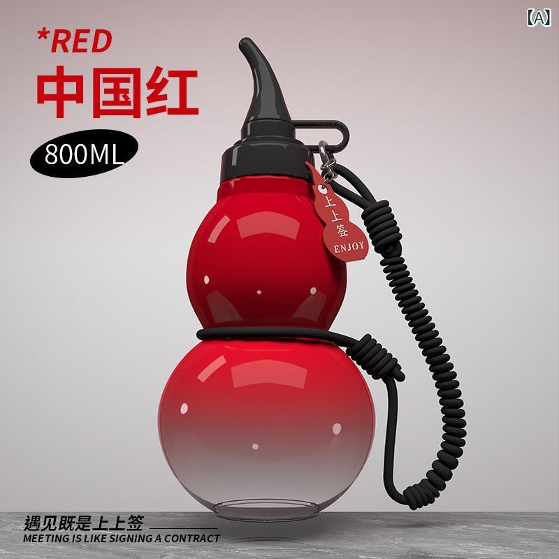 楽天Grams楽天市場店スポーツ 水筒 大容量 プラスチック製 軽量 持ち運び便利 ひょうたん型 ユニーク デザイン おしゃれ シンプル アウトドア レジャー ウォーキング ジム 水分補給 普段使い