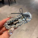 ヘアアクセサリー レディース リボン ヘアクリップ サイドクリップ バレッタ 高級感 上品 エレガント ブルーグレー ラインストーン クリスタル ビジュー 煌め...