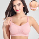 ブラジャー マタニティ 産後 授乳用 ノンワイヤー 前開き 大きいサイズ 補正 寄せ上げ シームレス 無痕 ナイロン スムース モールドカップ
