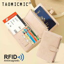 パスポートケース ユニセックス RFID スキミング防止 航空券対応 多機能 カードケース 書類入れ PUレザー 耐久性 大容量 ミニマルデザイン シンプル(x...