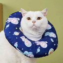 エリザベスカラー 猫用 術後ケア 傷口保護 舐め防止 噛みつき防止 ソフトタイプ 防水 ポリエステル素材 手術後 病気療養 怪我 介護 ケア用品 調節可能 かわいい デザイン アニメ柄