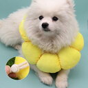 エリザベスカラー 犬 猫 術後ケア 傷舐め防止 傷口保護 ソフト クッション入り 首輪 軽量 快適 ドーナツ型 ポリエステル 綿入り 調節可能 サイズ調整 子犬 子猫 介護用品
