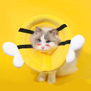 エリザベスカラー 猫 子猫 術後保護 避妊手術後 舐め防止 引っ掻き防止 傷口保護 調節可能 ソフト 軽量 黄色ハチ柄 オレンジニンジン柄 緑恐竜柄