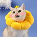 エリザベスカラー 猫 犬 用 術後ケア 傷舐め防止 掻きむしり防止 コットン素材 ソフトタイプ 通気性 快適 保護首輪 介護用品 手術後 傷口保護 皮膚病対策 ペット用品