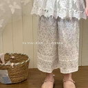 パンツ 女の子 キッズ 綿100% 柔らかい肌触り ストレートパンツ 夏用 ロングパンツ 防蚊 蚊よけ 涼しい 薄手 快適 かわいい 韓国子供服 小花柄 裾フリル ベージュ ブルー 花柄 ルームウェア 普段着 お出かけ カジュアル ボトムス