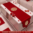 テーブルクロス ウエディング ブライダル 結婚式 赤 レッド 慶事柄 縁起物 テーブルランナー ダイニングテーブル ローテーブル 食卓カバー 中華風 サテン生地 防水 耐摩耗 防油 新婚 披露宴 パーティー 新居装飾