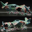 水槽オーナメント 小型戦闘機 魚 エビ 隠れ家 アクアリウム レイアウト オブジェ 樹脂製 リアル 精巧な作り おしゃれ エコ素材 観賞魚 熱帯魚 遊び場