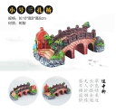 アクアリウム 小魚用 隠れ家 シェルター 樹脂製 レイアウト オーナメント 水槽 装飾品 オブジェ 潜水艦 産卵床 繁殖ポット 稚魚育成 癒し 景観作り