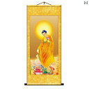 仏画 阿弥陀如来 西方三聖 釈迦如来 仏像画 供養 礼拝用 仏壇用品 掛け軸 掛軸 噴絵 新中式 絹布 無框 装飾画 リビング 書斎 玄関 壁掛け アートパネル