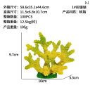 水槽 レイアウト用品 アクアリウム オーナメント 樹脂製 人工サンゴ 珊瑚礁 オブジェ 装飾 カラフル 多彩 海水魚 淡水魚用 水景 景観デザイン 癒し インテリア 枝状 赤色