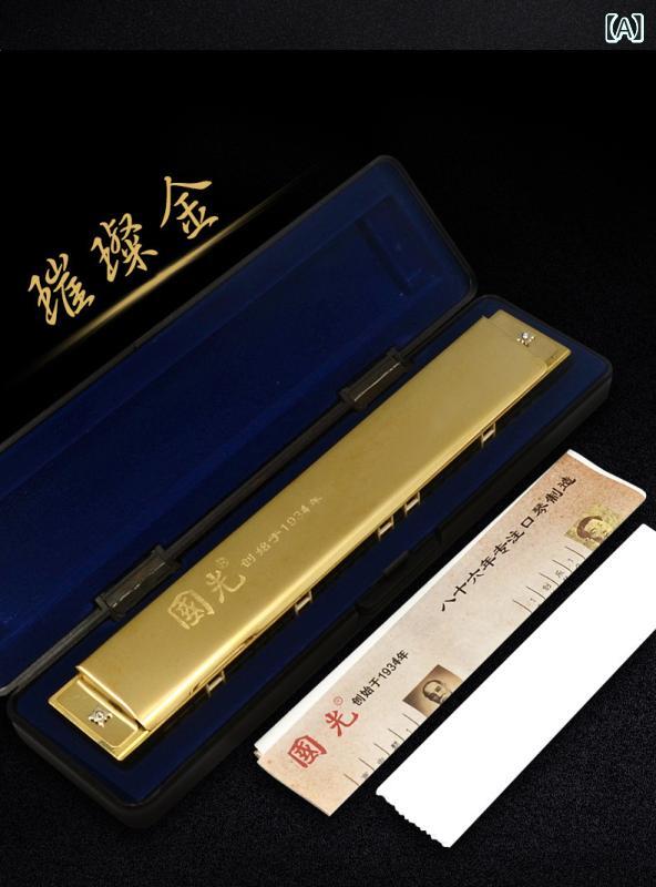 ハーモニカ 国光 28穴 広音域 複音 C調 オクターブハーモニカ 独学 練習 プロ 演奏用 銀メッキ メタル ゴールド シルバー ブラック