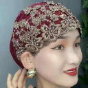 ターバン レディース おしゃれ エスニック風 イスラム風 ヘッドスカーフ 花柄ビーズ装飾 刺繍 白髪隠し ミセス 麻素材 リネン 保温 防寒 オールシーズン ラ...
